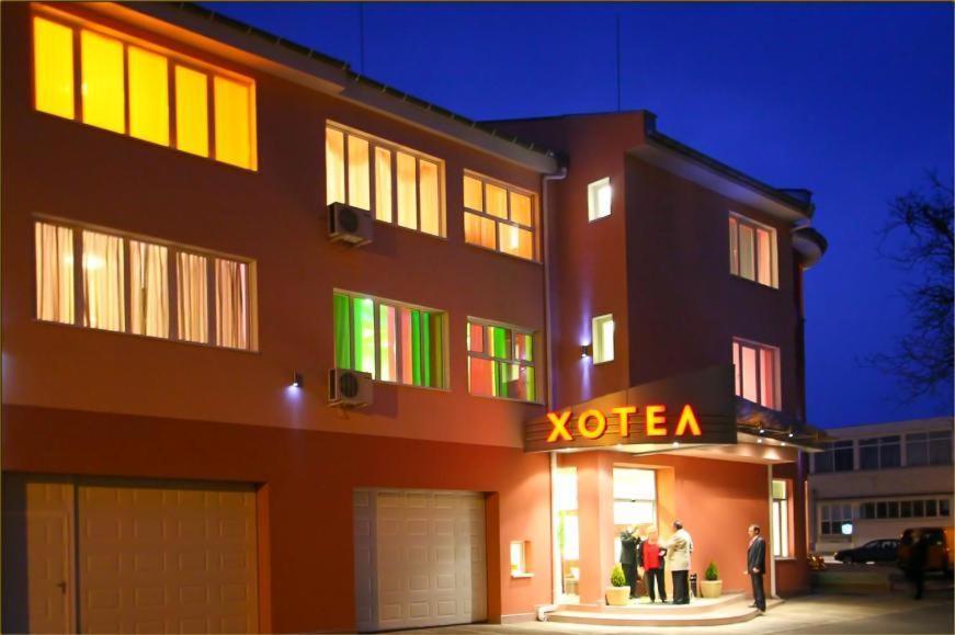 Family Hotel Mania Sztara Zagora Kültér fotó